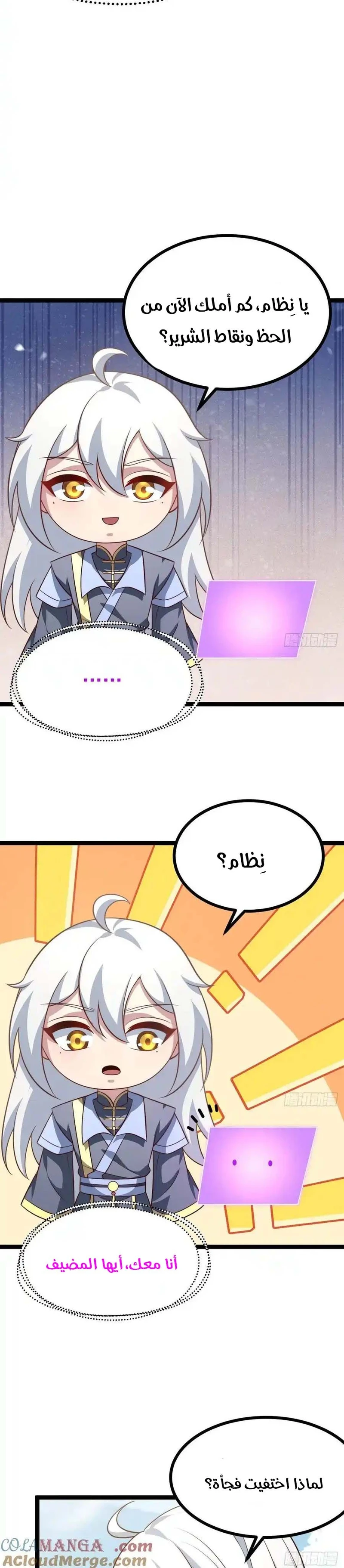 Chapter Image 12